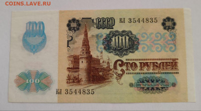 100р 1991, 2 выпуск. Металлография. До 17.06 в 22:10 мск - IMG_20250614_105506_174