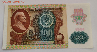 100р 1991, 2 выпуск. Металлография. До 17.06 в 22:10 мск - IMG_20250614_105502_313