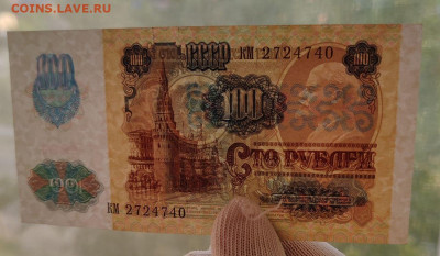 100р 1991, 2 выпуск. Металлография. До 17.06 в 22:10 мск - IMG_20250614_105458_947