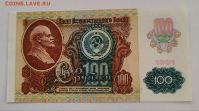100р 1991, 2 выпуск. Металлография. До 17.06 в 22:10 мск - IMG_20250614_105451_316