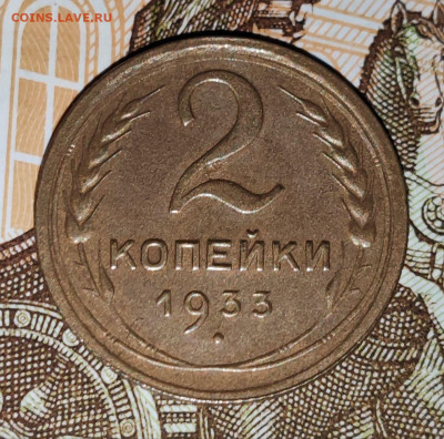2к 1933. С 200р. До 17.06 в 22:10 мск - IMG_20250614_105609_761