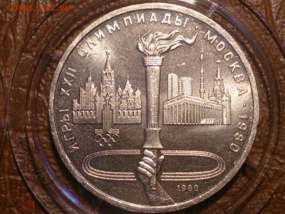 Факел штемпель В - ? - Факел_Реверс_МЗ
