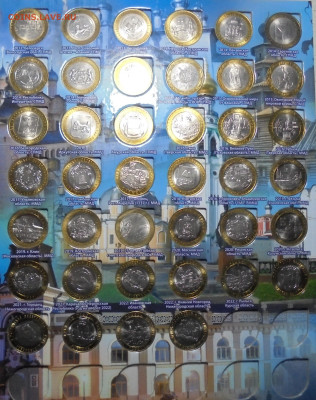 10 руб. 2000-2024 гг. Бим. 136 монет. (с ЧЯП). До 19.06.2025 - 04.JPG