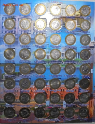 10 руб. 2000-2024 гг. Бим. 136 монет. (с ЧЯП). До 19.06.2025 - 03.JPG