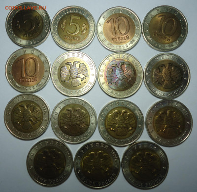 Красная книга 5,10, 50 рублей 1991-1994 гг. До 19.06.2025 - 05.JPG