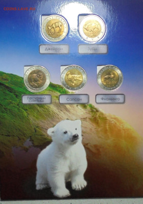 Красная книга 5,10, 50 рублей 1991-1994 гг. До 19.06.2025 - 03.JPG