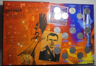Юбилейные монеты СССР 1965-1991 гг. 68 штук. До 19.06.2025 - 02.JPG