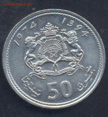 Марокко 50 сантимат 1974 г. 16.06.2025 г. 22 -00 МСК. - Морокко