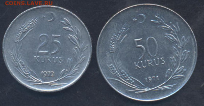 Турция 50 куруш 1971 г.16.06.2025 г. 22 -00 МСК. - Турция