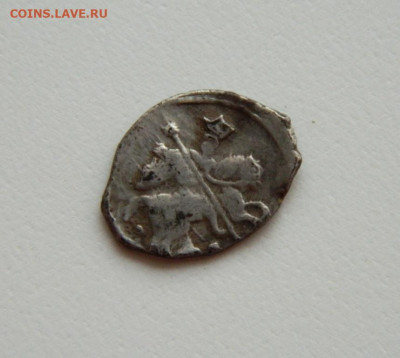 Копейка Ивана (IV) Грозного КГ-76. до 17.06.25 - DSCN6312.JPG