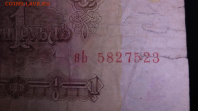 1 рубль 1961 года, серии замещения Я+перевернутые звезды. - a10d606d-ac61-41bb-83b1-5e18625b6735