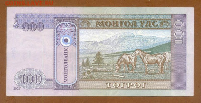 Монголия 100 тугриков 2008 до 20.06. - Монголия_100тугриков-2008_спинка