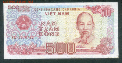 Вьетнам 500 донгов 1988 до 20.06. - Вьетнам_500донгов-1988_лицо