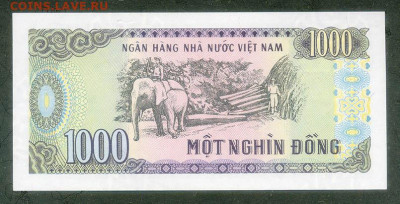Вьетнам 1000 донгов 1988 AU до 20.06. - Вьетнам_1000донгов-1988_AU_спинка