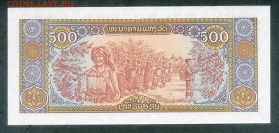Лаос 500 кипов 1988 AU до 20.06. - Лаос_500кипов-1988_AU_спинка