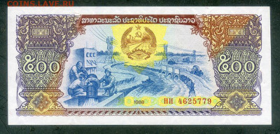 Лаос 500 кипов 1988 AU до 20.06. - Лаос_500кипов-1988_AU_лицо