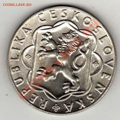 Ag ЧСР 10 КРОН 1954 СЛОВАЦКОЕ ВОССТАНИЕ ДО 16.02-22Ч (1567) - img171