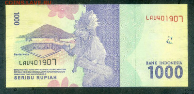 Индонезия 1000 рупий 2016 AU до 20.06. - Индонезия_1000рупий-2016_AU_спинка