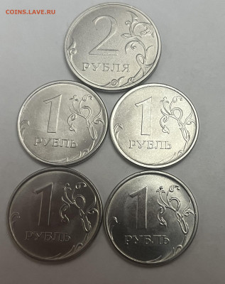 Монеты 2025 года (треп) - IMG_5596