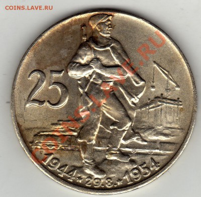 Ag ЧСР 25 КРОН 1954 СЛОВАЦКОЕ ВОССТАНИЕ ДО 16.02-22Ч (1571) - img174