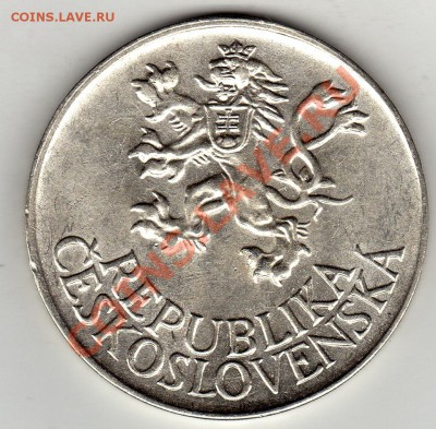 Ag ЧСР 25 КРОН 1955 СОЛДАТ И СЕМЬЯ ДО 16.02-22Ч (1572) - img175