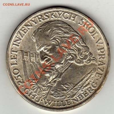 Ag ЧСР 10 КРОН 1957 ТЕХНИЧЕСКИЙ КОЛЛЕДЖ ДО 16.02-22Ч (1570) - img177