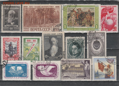 СССР до 1961 . 5 . до 16.06. в 22.00 - IMG_20250615_0005