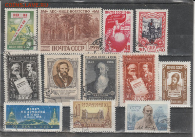 СССР до 1961 . 11 . до 16.06. в 22.00 - IMG_20250615_0011
