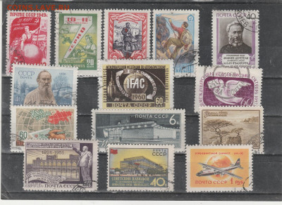 СССР до 1961 . 13 . до 16.06. в 22.00 - IMG_20250615_0013
