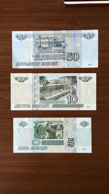 10 руб. мод. 2001 г. (пресс) до 20.06,25 - IMG_8781