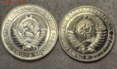 Рубли СССР  годовые 1967,1980 года до 17.6.22.00 - 20250615_103413