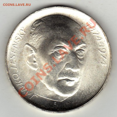 Ag ЧССР 50 КРОН 1974 ЯНКО ЕСЕНСКИЙ ДО 16.02-22Ч (1590) - img191