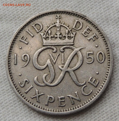 Великобритания 6 пенсов 1950 до 18.06.2025 - Великобритания 6 пенсов 50.JPG