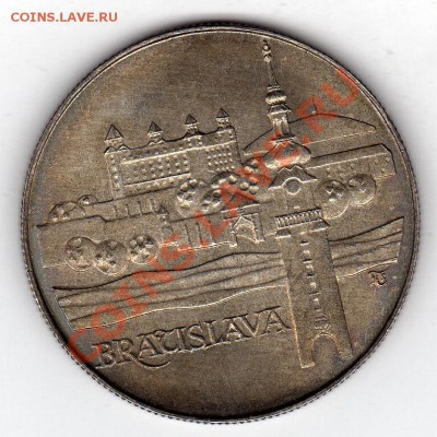Ag ЧССР 50 КРОН 1986 БРАТИСЛАВА ДО 16.02-22Ч (1599) - img199