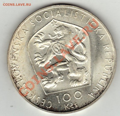 Ag ЧССР 100 КРОН 1976 ВИКТОР КАПЛАН ДО 16.02-22Ч (1605) - img202