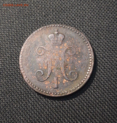 3 копейки серебром 1842 года До 21.06 - 20250615_220911