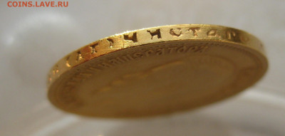 10 рублей 1899 АГ - m6.JPG