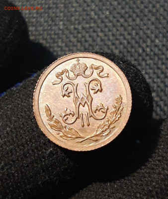 2 копейки 1911 года UNC До 21.06 - 20250615_221236