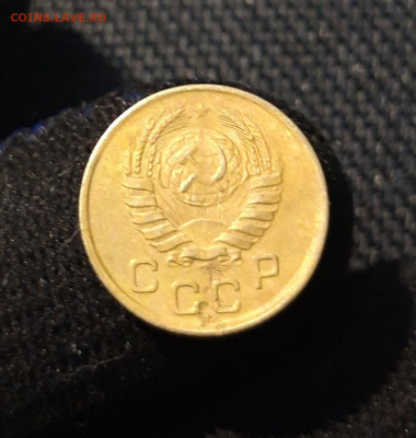 СССР 1 копейка 1945 года До 21.06 - 20250615_222224