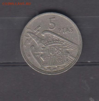 Испания 1957 (60) 5 песет до 20 06 - 66