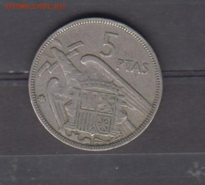 Испания 1957 (63) 5 песет до 20 06 - 69