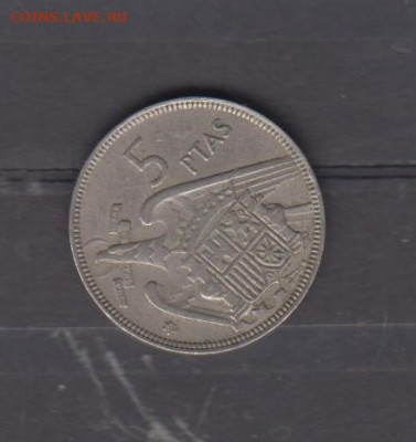 Испания 1957 (65) 5 песет до 20 06 - 71