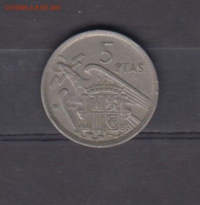 Испания 1957(69) 5 песет до 20 06 - 75
