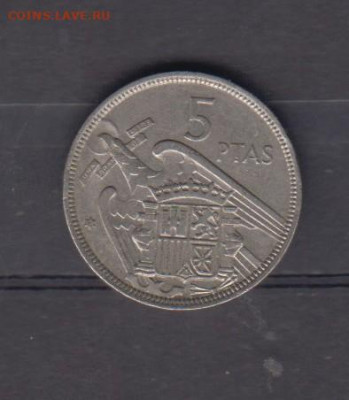Испания 1957(71) 5 песет до 20 06 - 76