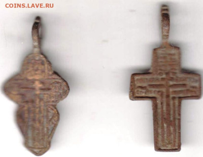 25 г в 23.00 - 021