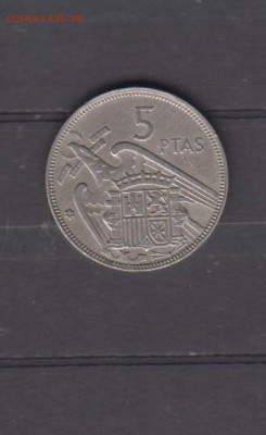 Испания 1957(66) 5 песет до 20 06 - 72