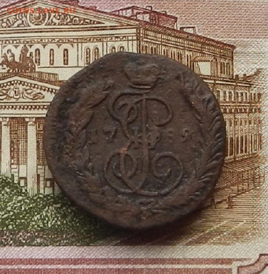 Копейка 1789 ЕМ до 19.06 в 22.00 - DSCN5390.JPG