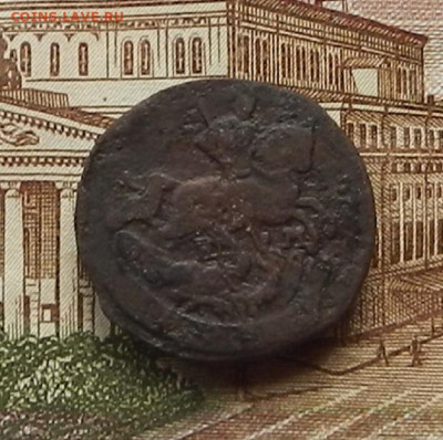 Деньга 1771 ЕМ до 19.06 в 22.00 - DSCN5386.JPG