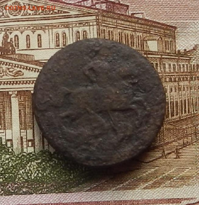 1 коп 1757 г. до 19.06 в 22.00 - DSCN5345.JPG
