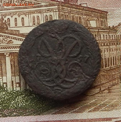 1 коп 1757 г. до 19.06 в 22.00 - DSCN5343.JPG